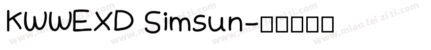 KWWEXD Simsun字体转换